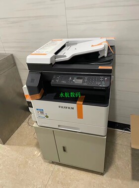 富士胶片 AP2150N复印机 富士胶片AP2350NDA复印机