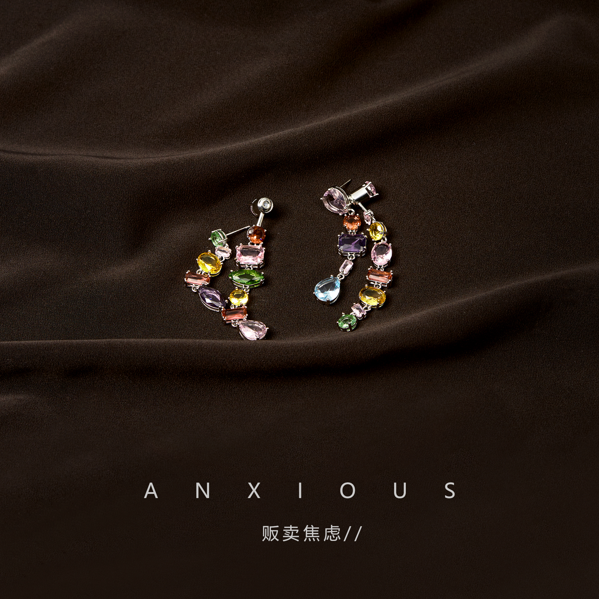 【独特夸张流苏】【度假风彩色】