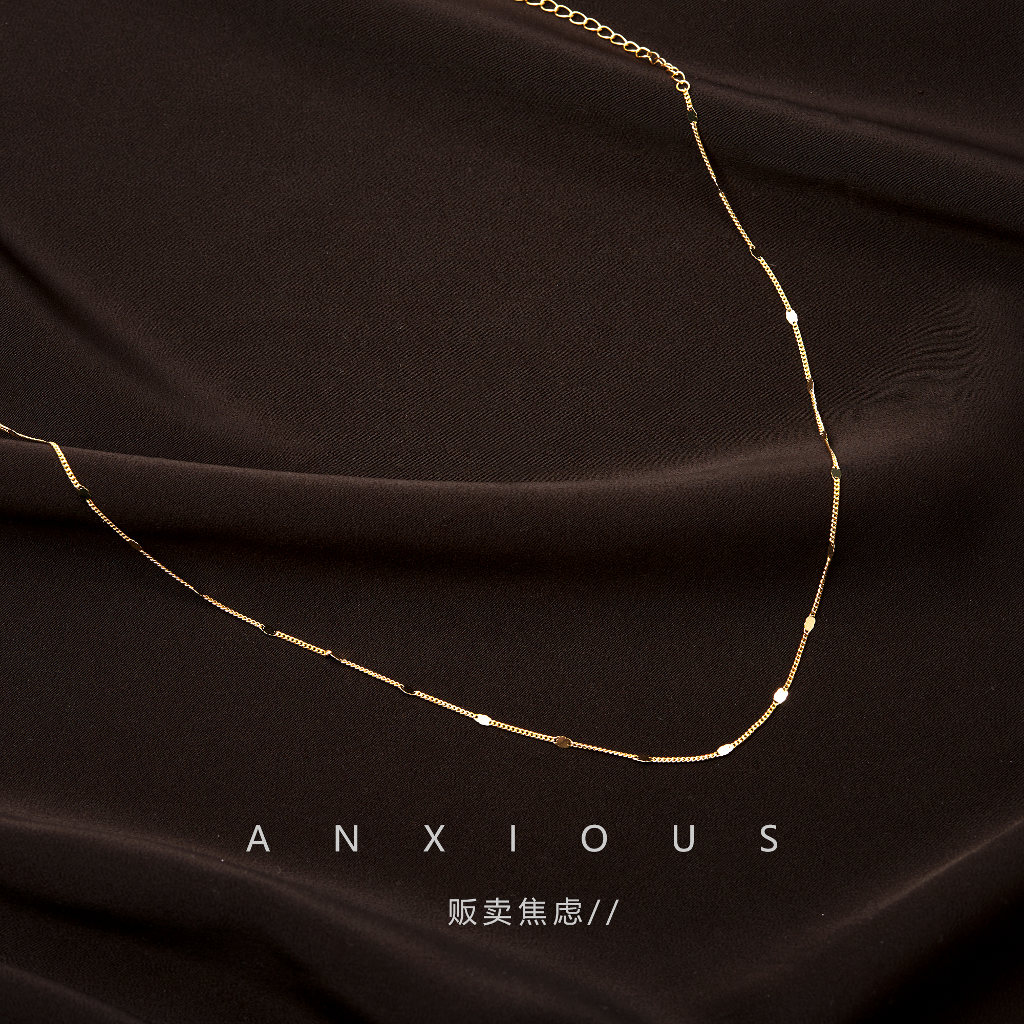 【通体S925纯银】【满天星素链】