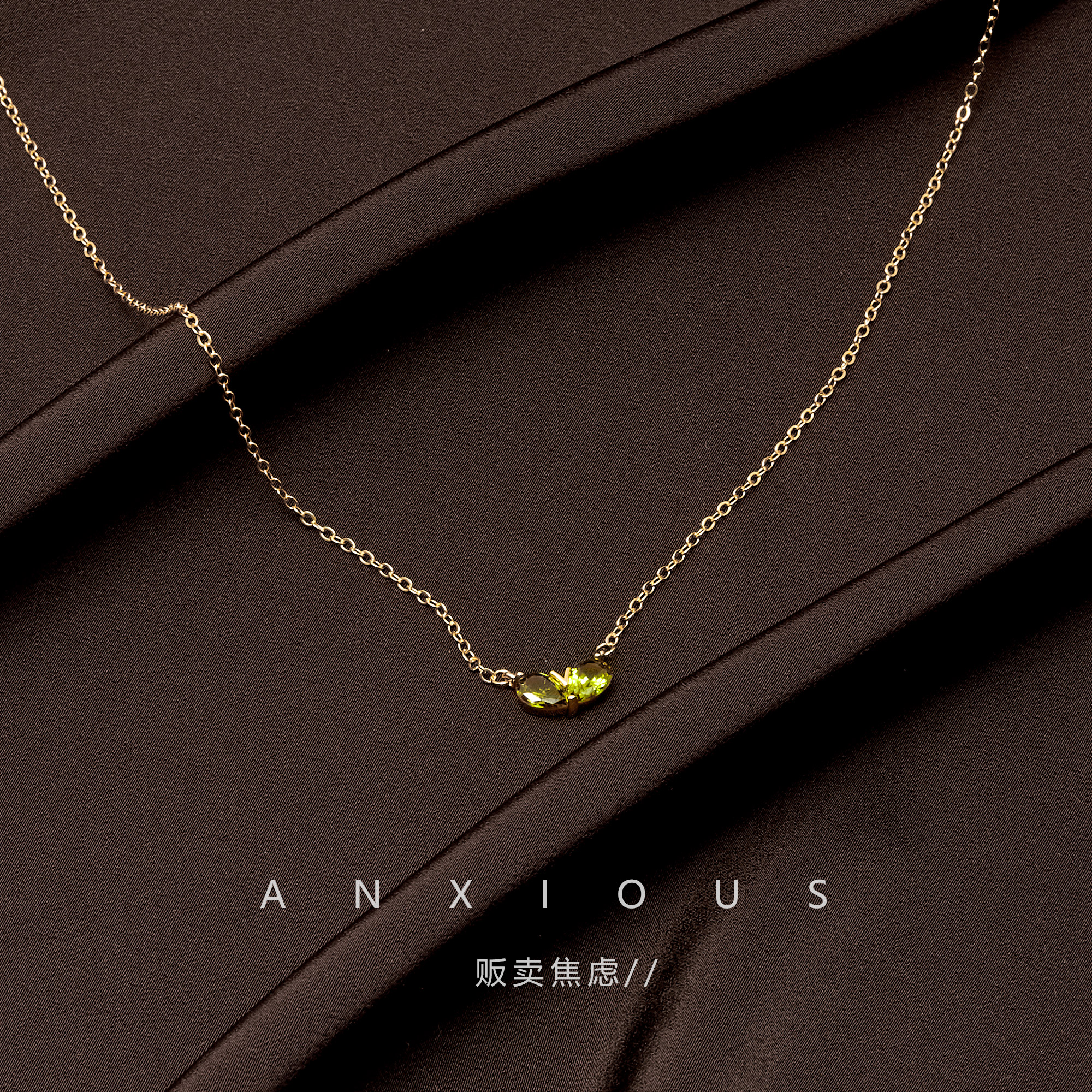 绿芽心形锆石项链新款轻奢小众