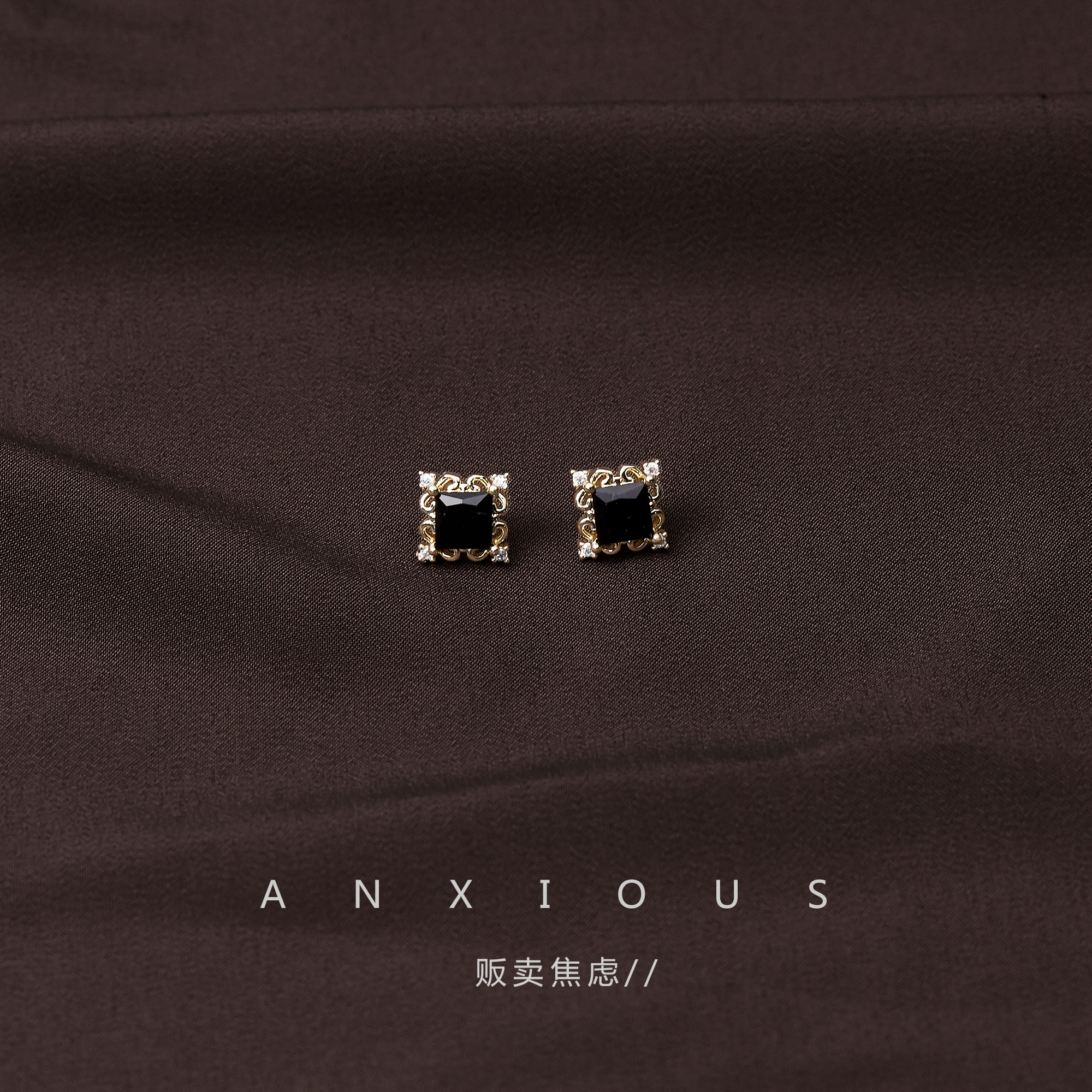 黑色蕾丝玛瑙耳钉高级