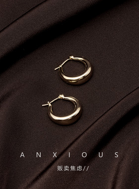 贩卖焦虑丨韩系ins极简风素圈耳环纯银耳扣酷飒风高级感耳饰显瘦