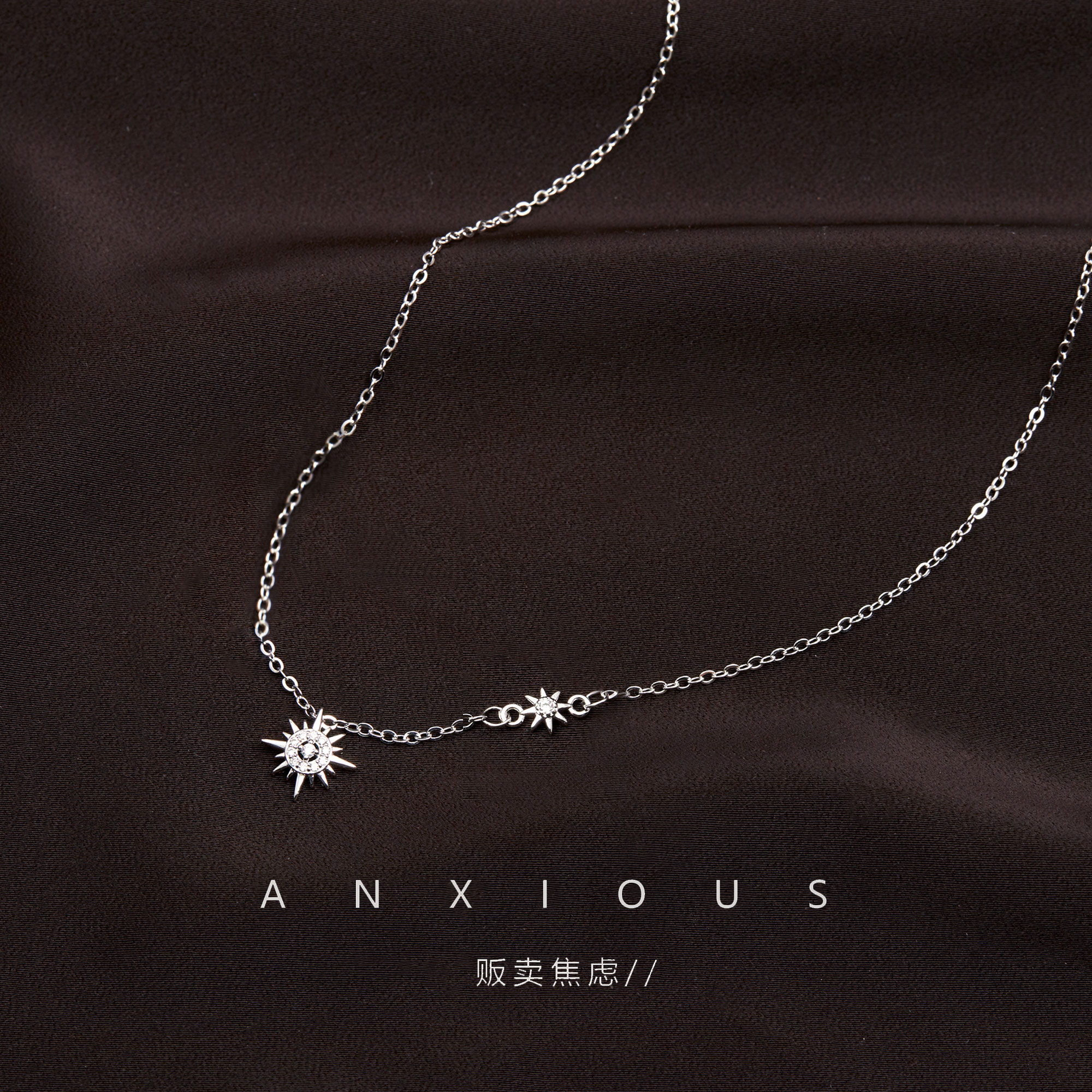 【芒星太阳花项链】【镀S925银】