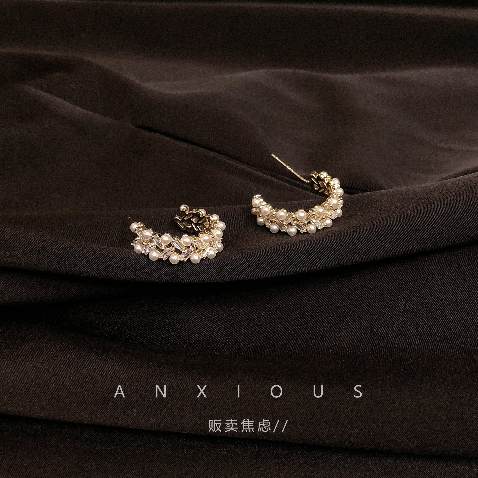 贩卖焦虑编织珍珠精致小巧c型耳钉简约冷淡风气质百搭耳环女,饰品/流行首饰/时尚饰品新,耳钉,淘宝优惠券,粉丝福利购,淘宝优惠卷