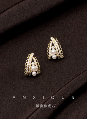 贩卖焦虑丨法式小众独特珍珠耳环轻奢高级感复古耳饰品方圆脸新款