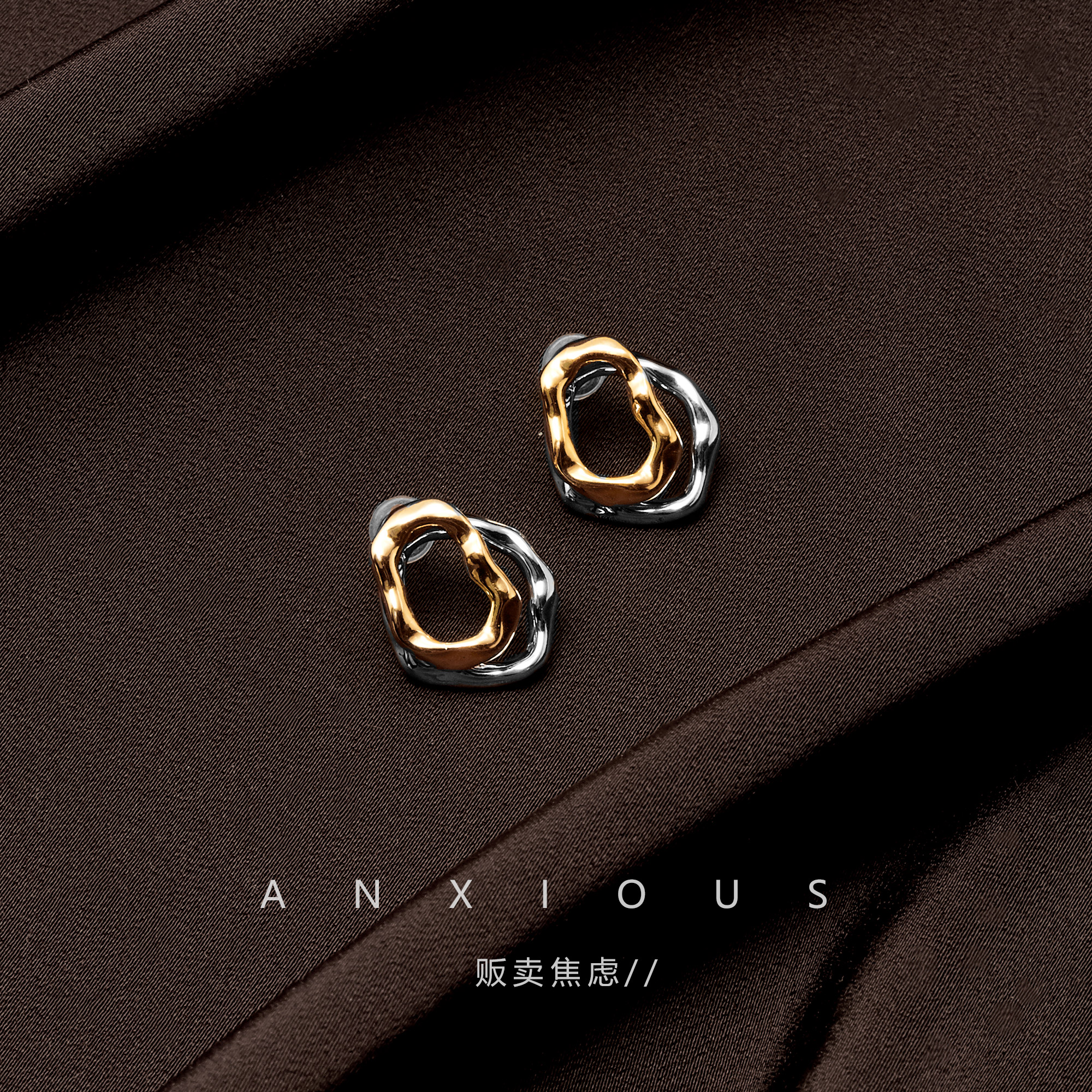 不规则撞色金属几何耳钉一款两戴