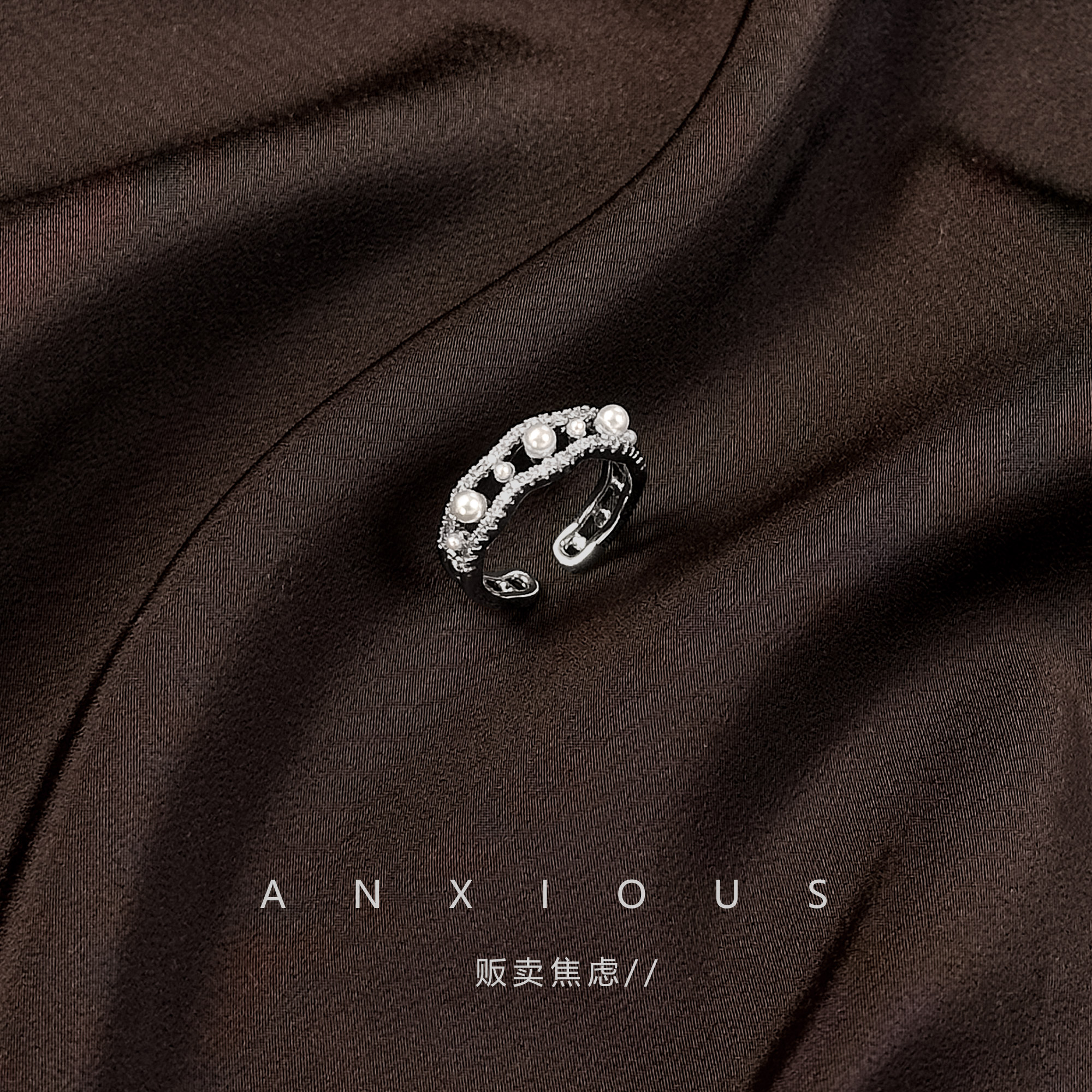 法式珍珠镂空戒指不规则食指戒女