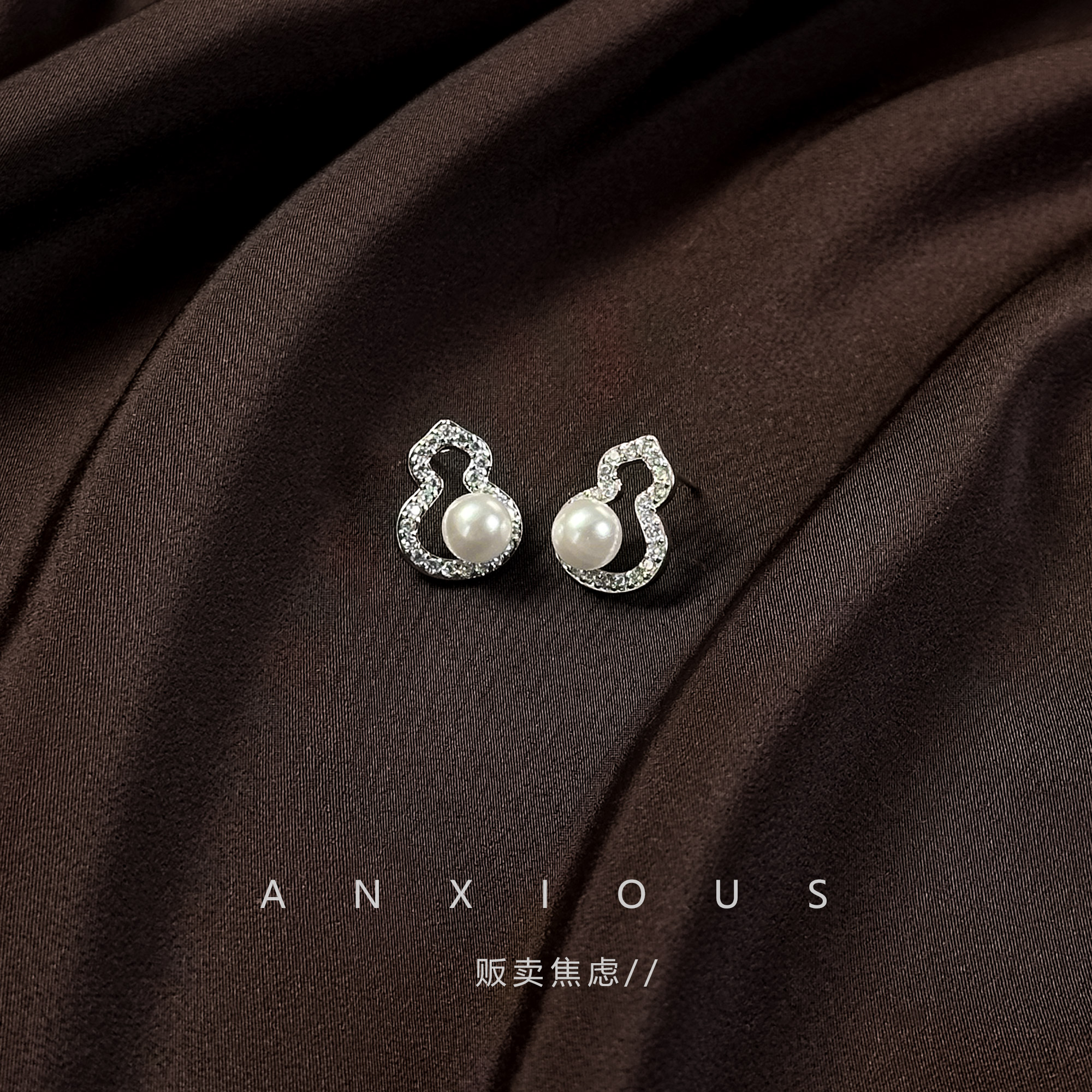 葫芦花生耳环众独特耳饰