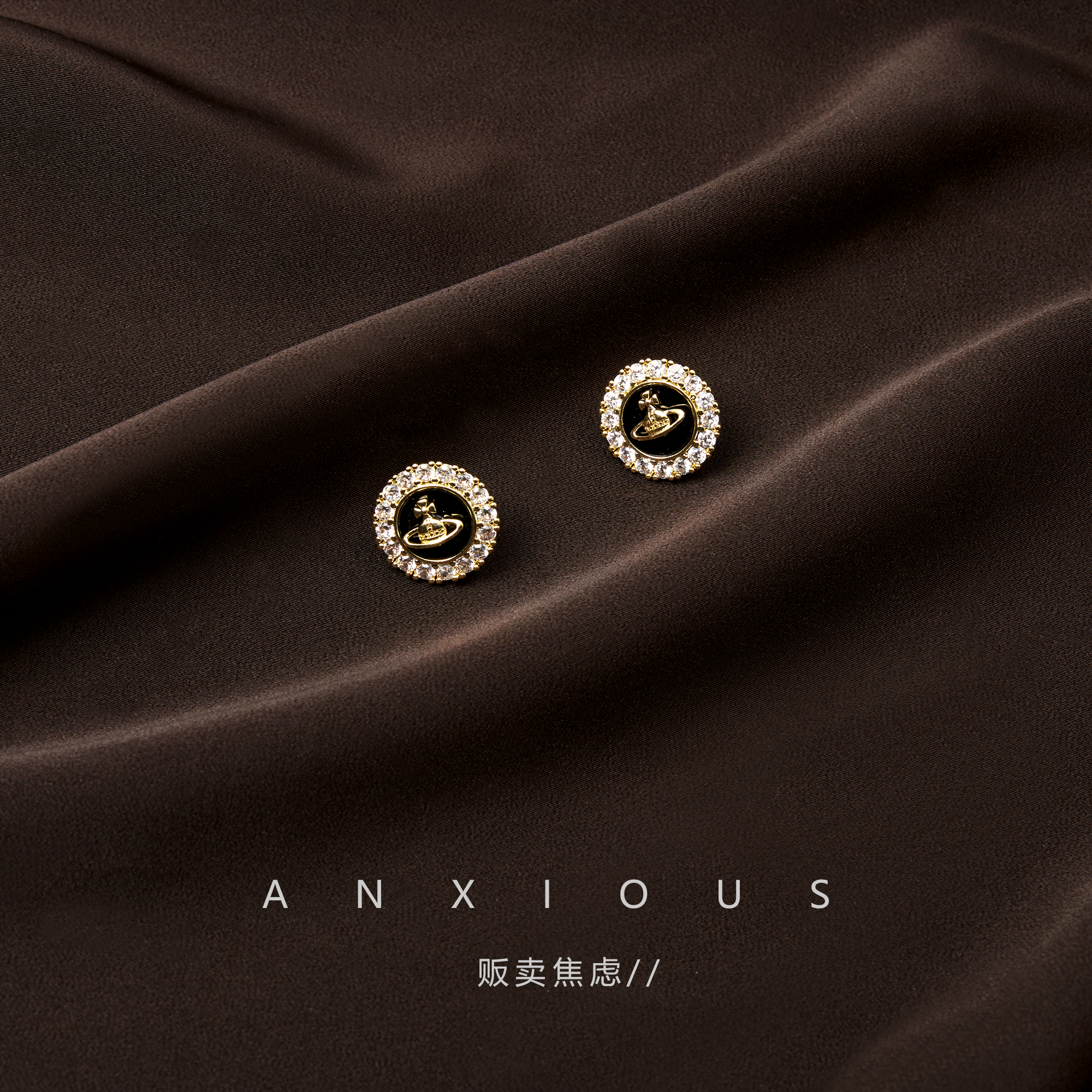 【轻奢星球耳钉】【小香风气质】