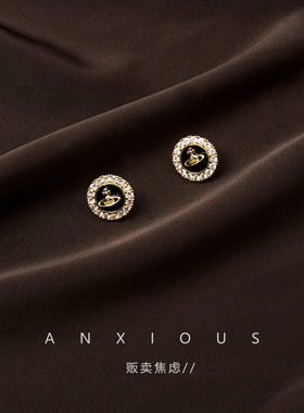 贩卖焦虑丨土星球滴釉圆形耳钉小香风气质耳环超好看独特漂亮耳饰