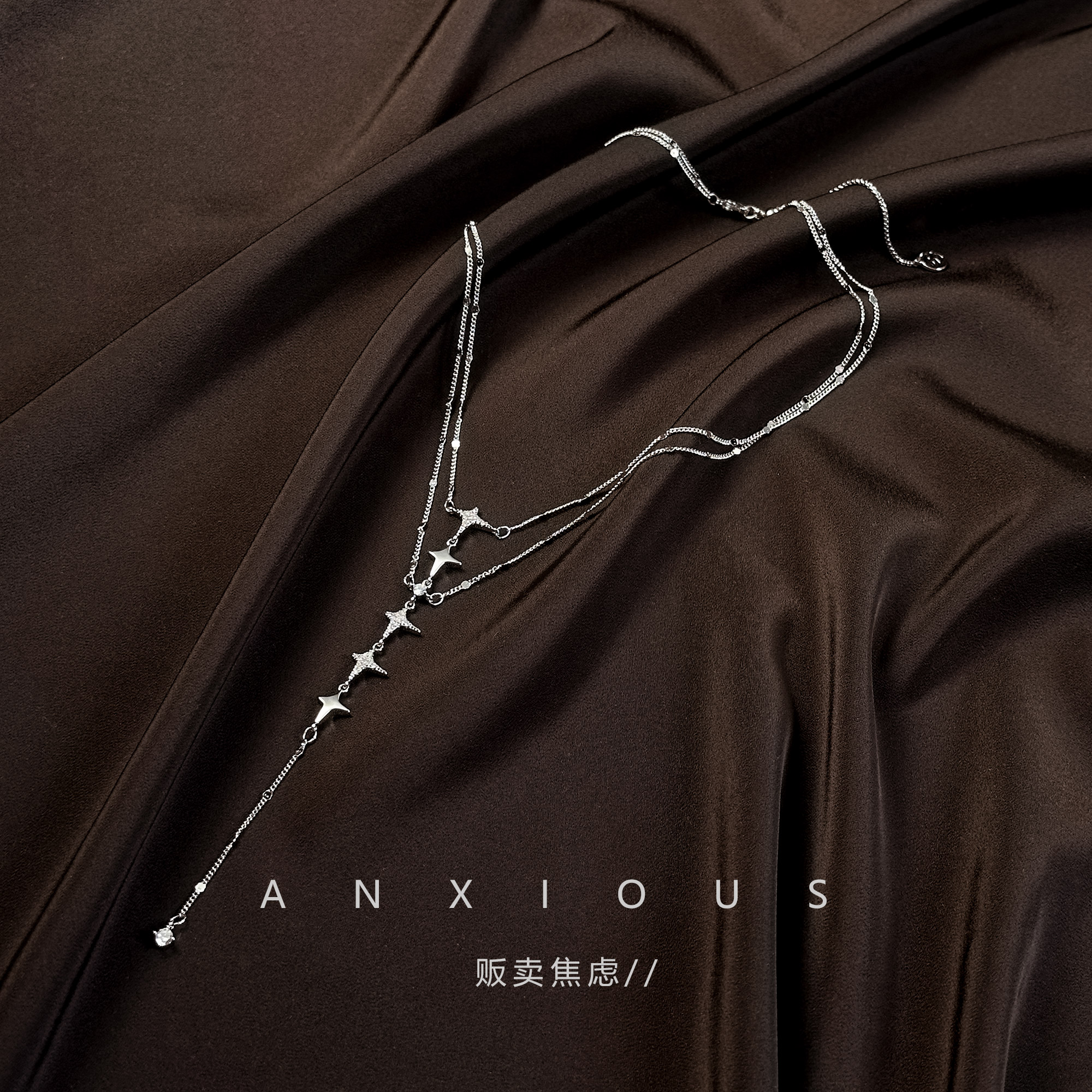 双层叠戴星星流苏项链毛衣项链