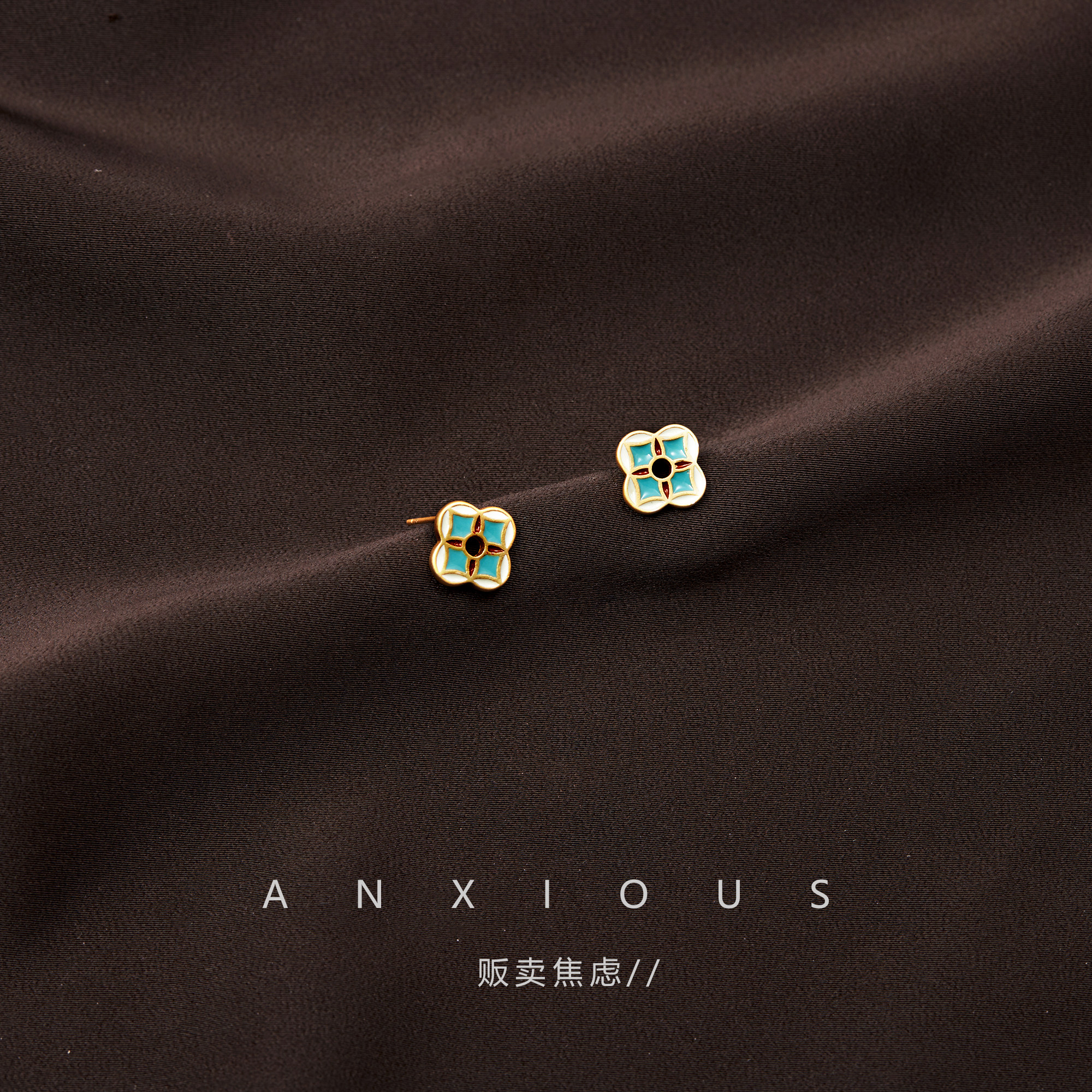 贩卖焦虑丨复古珐琅滴釉小巧耳钉方形圆形几何耳环明星同款耳饰女