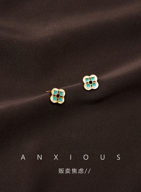贩卖焦虑丨复古珐琅滴釉小巧耳钉方形圆形几何耳环明星同款耳饰女
