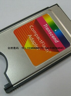 Transcend创见CF Adapter 创见CF to PCMCIA适配器 创见CF读卡器