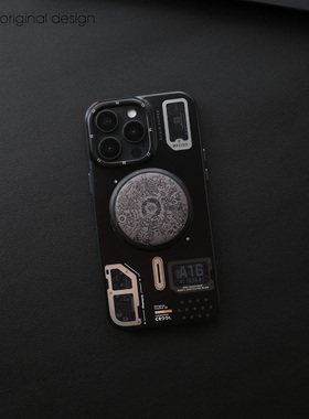 机甲磁吸壳适用于苹果16promax黑边15Pro软边硬背手机壳14黄magsafe手感舒适13Pro全包双层防摔