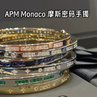 韩免 APM Monaco摩斯密码手镯金色/银色/金银双拼/灰色节日礼物