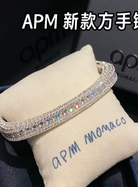 韩免 apm方形手镯S/M密镶方糖手镯/密镶嵌戒指礼物过节送礼