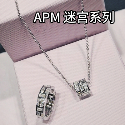 韩免 APM Monaco Ice冰块迷宫项链/戒指 可绑定节日礼物