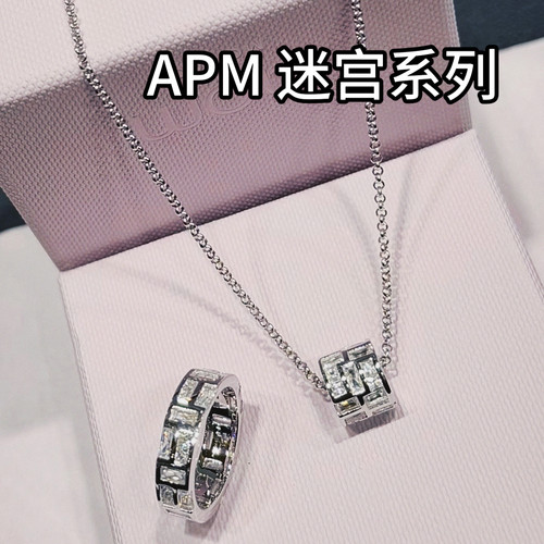 韩免 APM Monaco Ice冰块迷宫项链/戒指 可绑定节日礼物