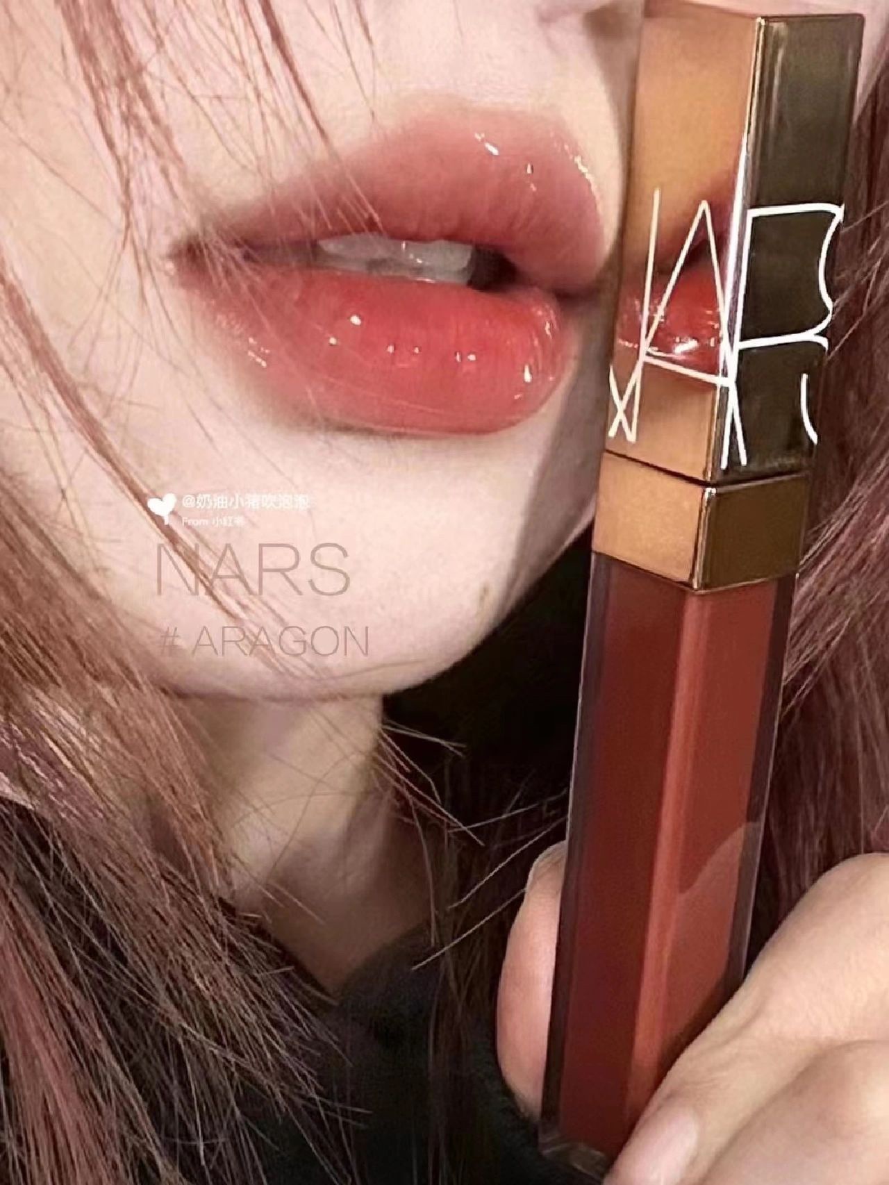 现货 清透红茶冻！Nars新款粉金唇釉唇蜜阿拉贡Aragon Nympho