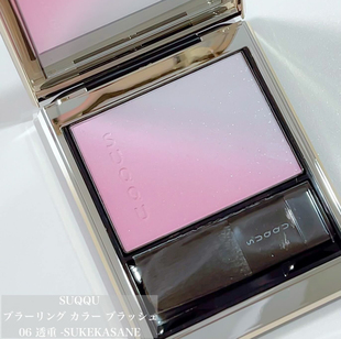 现货 SUQQU新色限定渐变腮红高光01淡音/02/04/06/03/101/141/140