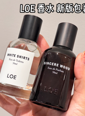 韩国本土新版！LOE小众品牌香水50ml 桃子与茶/白衬衫木质香