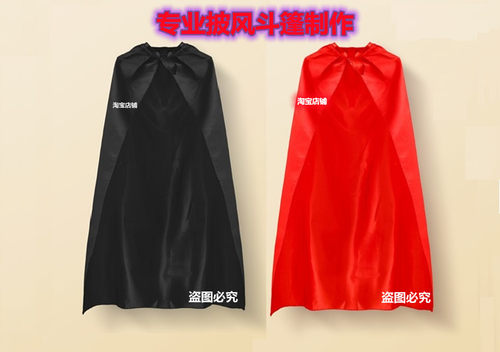 战袍斗篷披风动漫万圣节古装舞台