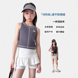 夏季荷叶边防晒裙儿童凉感透气裙裤女童假两件女生网球运动短裤