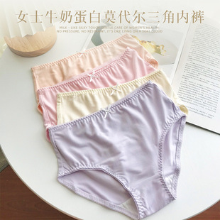JOANNALONNG夏季成人女士牛奶丝莫代尔花边柔软亲肤三角内裤