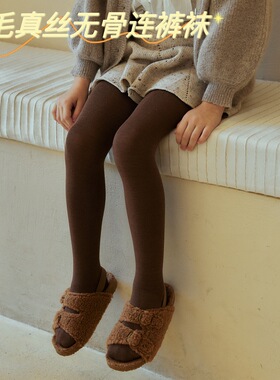 JOANNALONNG秋冬A类美利奴红袜子羊毛真丝磨毛加档无骨女童连裤袜