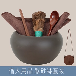 僧人碗饭生活餐具僧钵大号紫砂钵和尚比丘尼化缘中号钵碗出家寺院