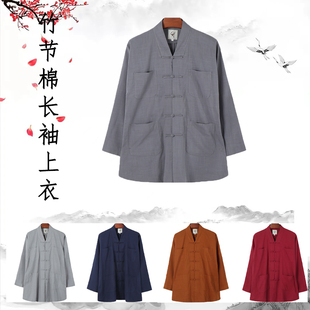 和尚服比丘尼男女短褂 薄款 僧衣僧服竹节棉长袖 上衣出家师父夏季