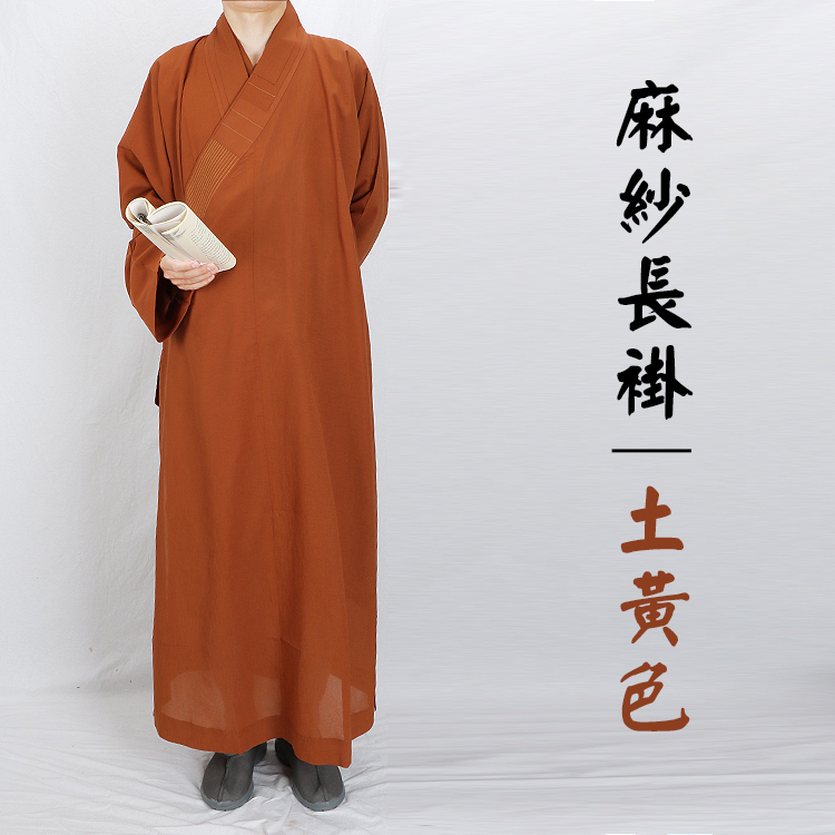 僧服长褂男夏季薄款和尚禅修服僧袍比丘尼女出家僧人长衫麻纱大褂