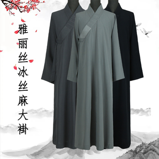 僧服雅丽丝冰丝麻纱棉大褂出家和尚服夏季薄款僧袍比丘尼男女长纱