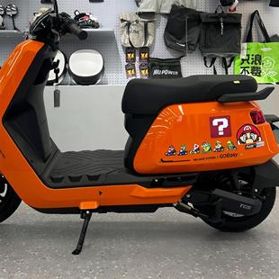 适用于小牛NST电动车车身马里奥立体问号防撞贴车尾海绵宝宝装 饰