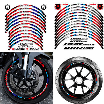 轮毂贴纸适用豪爵摩托车改装饰贴