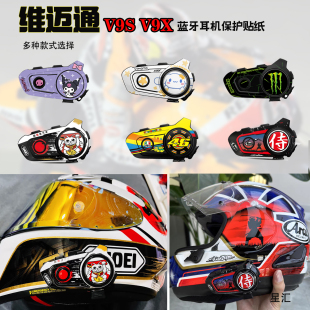 适用维迈通V9S/V9X蓝牙耳机装饰贴纸外壳拉花贴花画改装保护贴