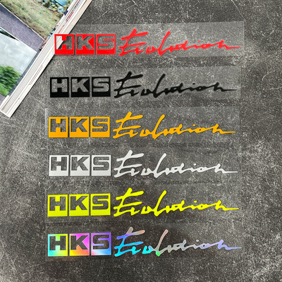 适用汽摩托车HKS改装饰贴纸