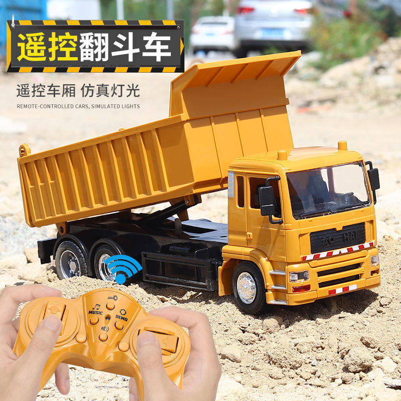 自卸车奥海工程车男孩