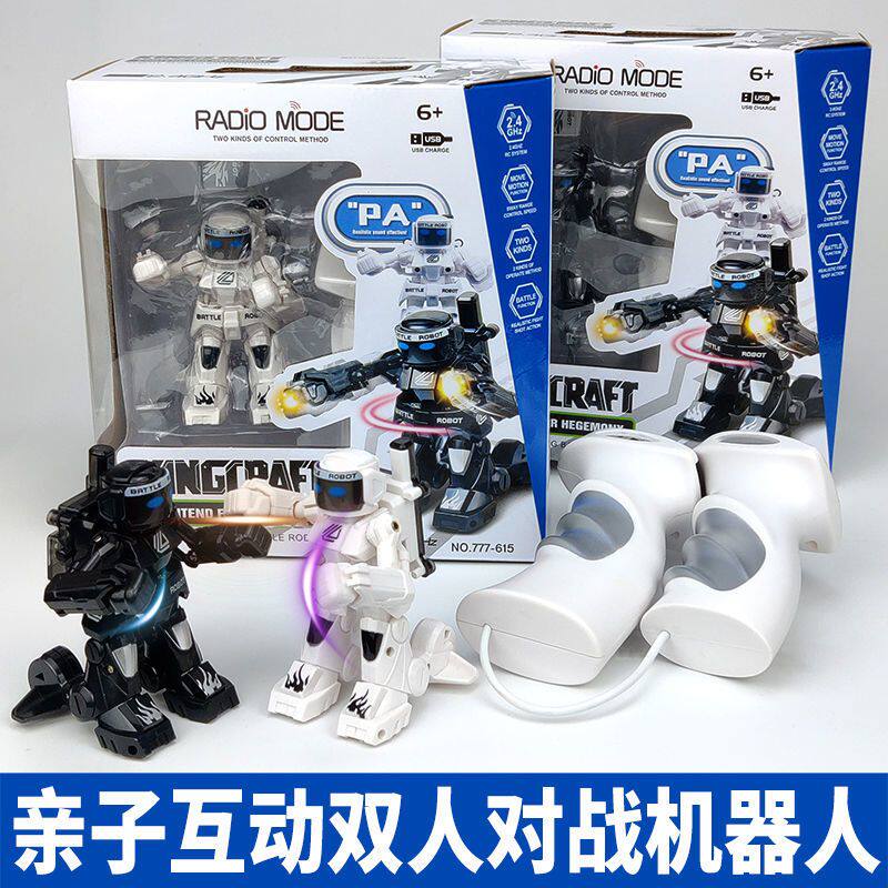 模型双人竞技搏击打架对战