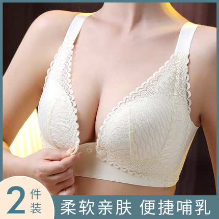 哺乳内衣夏季薄款哺乳期小胸前开扣聚拢无钢圈孕妇内衣专用不勒