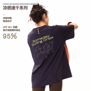 SOC 某日同途系列 蓝色抗菌速干运动t恤宽松圆领后幅印花夏季短袖