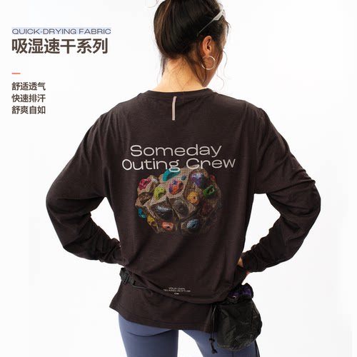 SOC印花排汗速干运动训练长袖t恤
