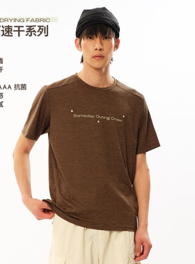 SOC 某日同途系列 7A抗菌速干t恤圆领印花上衣夏季轻薄运动短袖男