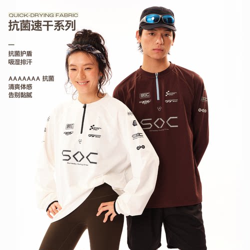 SOC华夫格半拉链速干运动长袖T恤