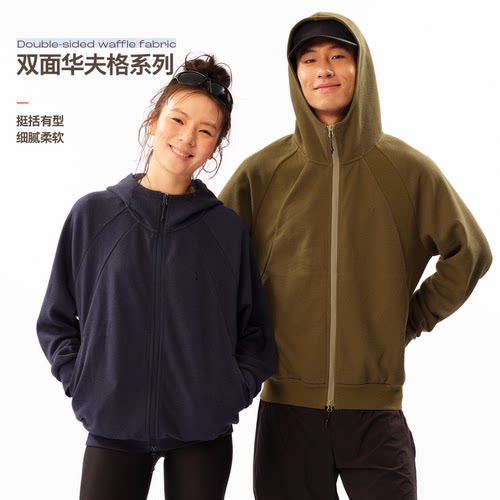 SOC双面华夫格拉链连帽卫衣外套