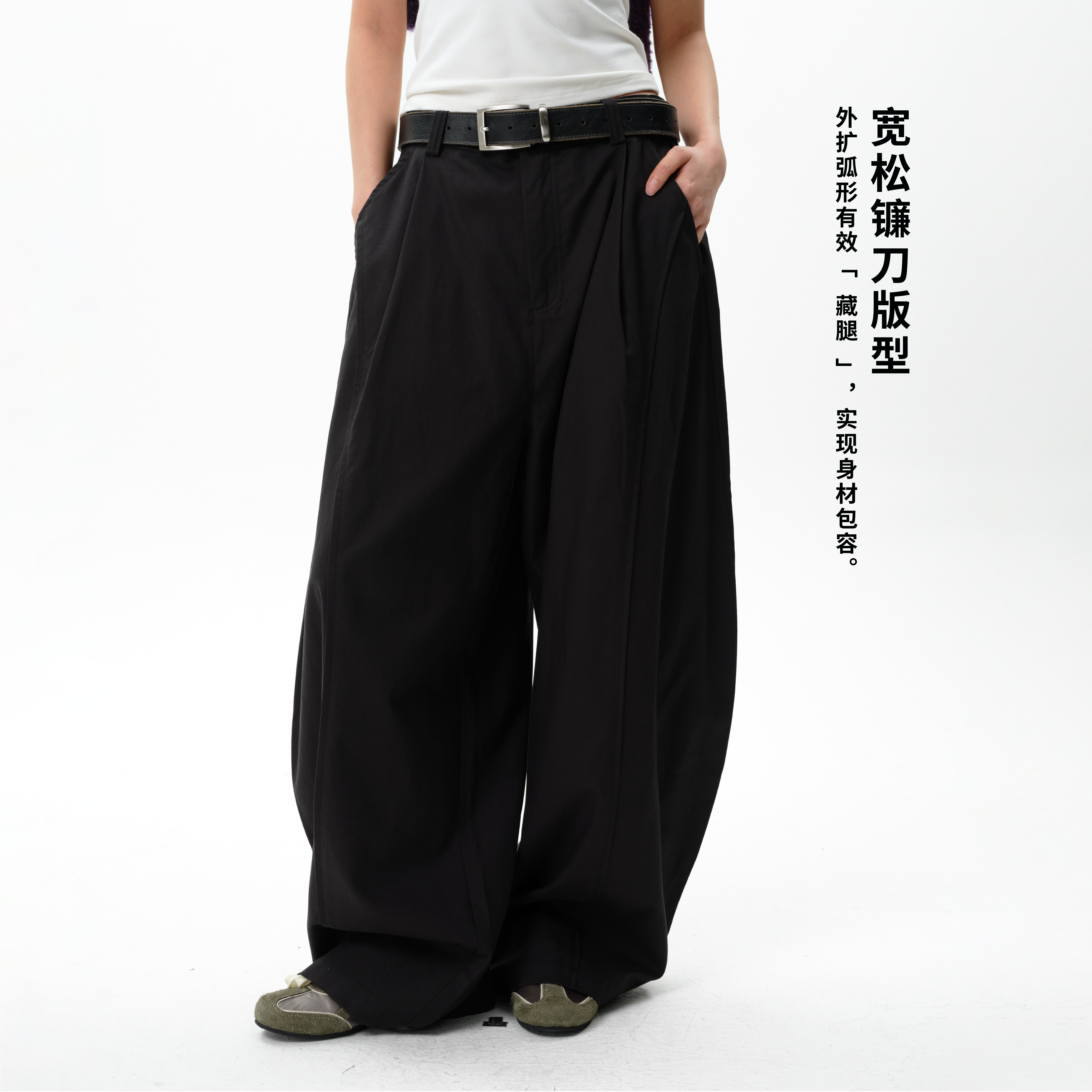 roaringwild斜纹茧型弯刀长裤