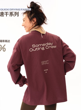 SOC 某日同途系列 户外速干凉感防晒抗菌运动长袖T恤男打底衫上衣