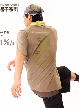 SOC 某日同途系列 抗菌速干宽松运动t恤圆领明线后幅印花夏季短袖
