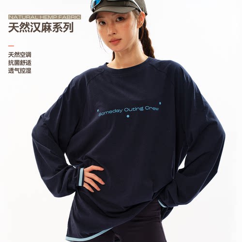 SOC天然汉麻运动长袖